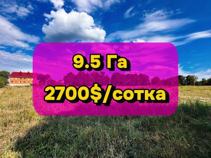 Масив земельних ділянок в елітному районі Бучі поруч з Києвом