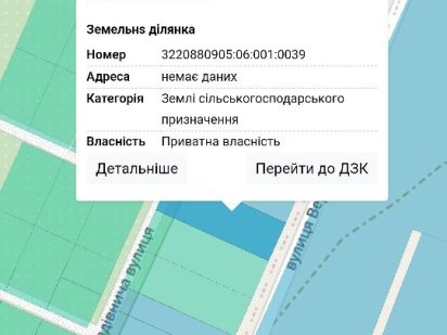 Земельна лілянка площею 15,8 соток с. Чубинське