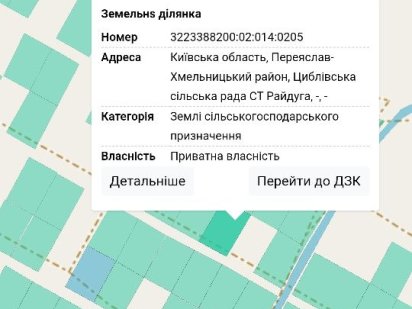 Участок в заповідній зоні 5 соток. Переяслов, садовий коператив Бориспіль