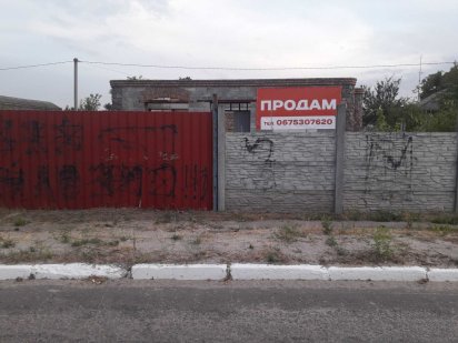 Ділянка з недобудовою Мала Кохнівка