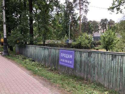 Продам 3х фасадну ділянку біля Новуса під комерцію Буча