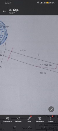 Продам земельну ділянку 10.6 соток за мостом в Вовчинцях - фото 1