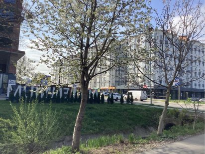 Земля Калинова слобода набережна озеро Івано-Франківськ