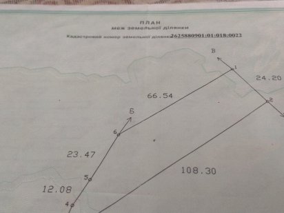 Земельна ділянка .Район Драгомичани .Івано Франківськ . Івано-Франківськ