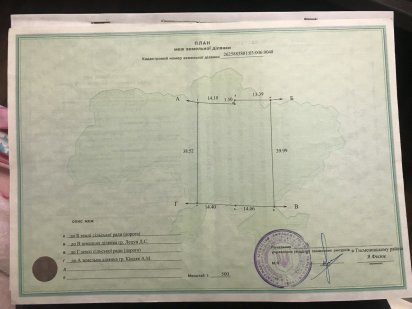 Продам земельну ділянку 1-ряд калуське шоссе. Ивано-Франковск