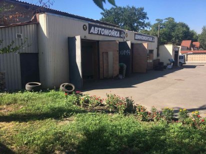 Продам автосервис. СТО. Кривий Ріг
