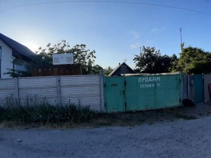 Участок по вул.кохнівська 2й занасип Кременчук