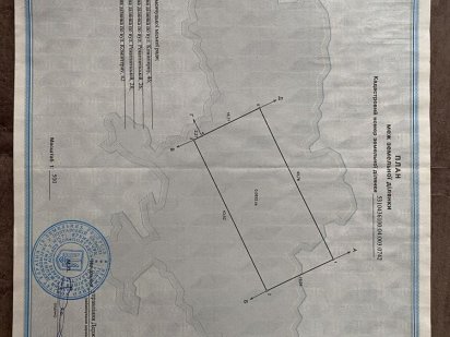 Продам земельный участок под застройку в районе ТЦ Простор Кременчук