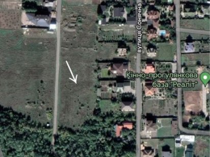 Продам земельный участок в с. Вільне ( Червоний Шахтар) Кривий Ріг