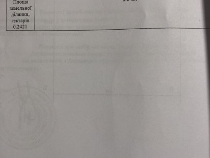 Земля в Чернієві продаж Ивано-Франковск