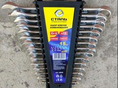 Продам хороший набір Івано-Франківськ