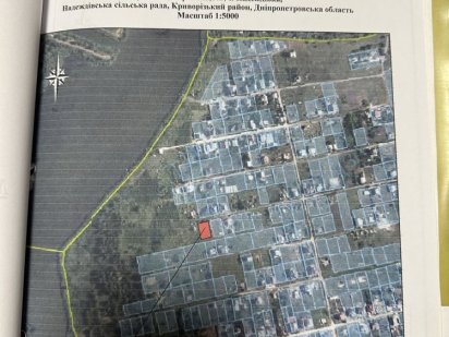 Продам землю на Крэсовский 2 СРОЧНО Кривий Ріг