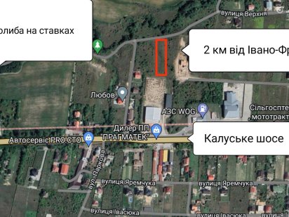 Земельна ділянка під будівництво площа 25 соток Ивано-Франковск