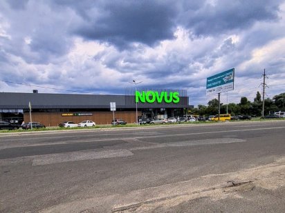 Буча - Ирпень. Фасад. 8 соток. 200т.$ идеально под коммерцию Буча