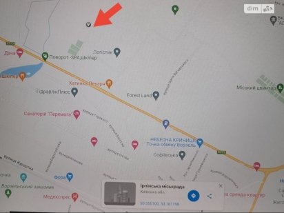 Продам земельну ділянку (власник)