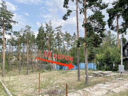 Топове місце для власного будинку 10соток Ирпень
