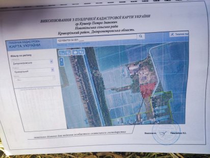 Обмен на недвижимость. Кривий Ріг