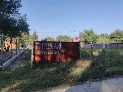 Продам участок Козинські Пагорби Переяслав-Хмельницький