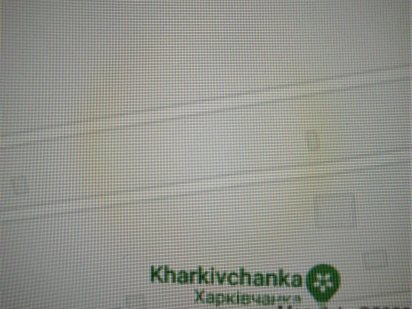 Прод уч-к сельхоз  9сот. Лесная ул., Строкова с., Киевская обл 4400уе