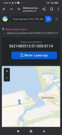 Земельна ділянка в Хріниках - фото 1