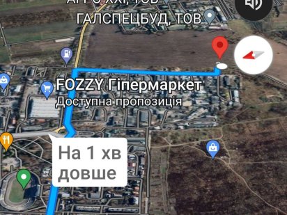 Земельна ділянка 4.6га.м.Рівне Рівне