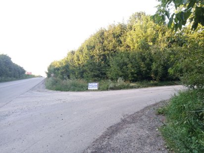 Продам землю біля траси Ровно