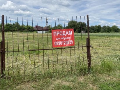 Земельна діянка під будівництво Суми