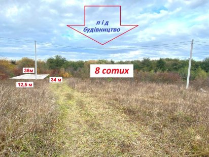 ділянка під будівництво в межу є ліс район Байківці Тернопіль