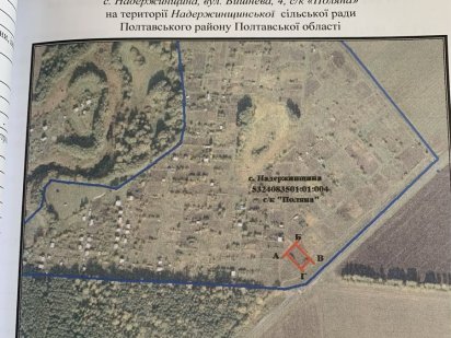 Земельна ділянка Полтава