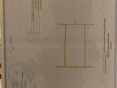 Земельна ділянка Полтава