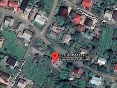 Продаж земельної ділянки під Будівництво. вул. Вербова 35 Чернівці