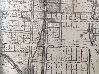 Продам зем. учас. під строїть. Приватизований.вул.Олени Тілеги або обм Чернівці