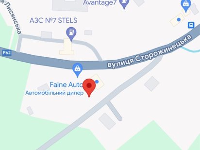 Земельна ділянка під комерцію Чернівці