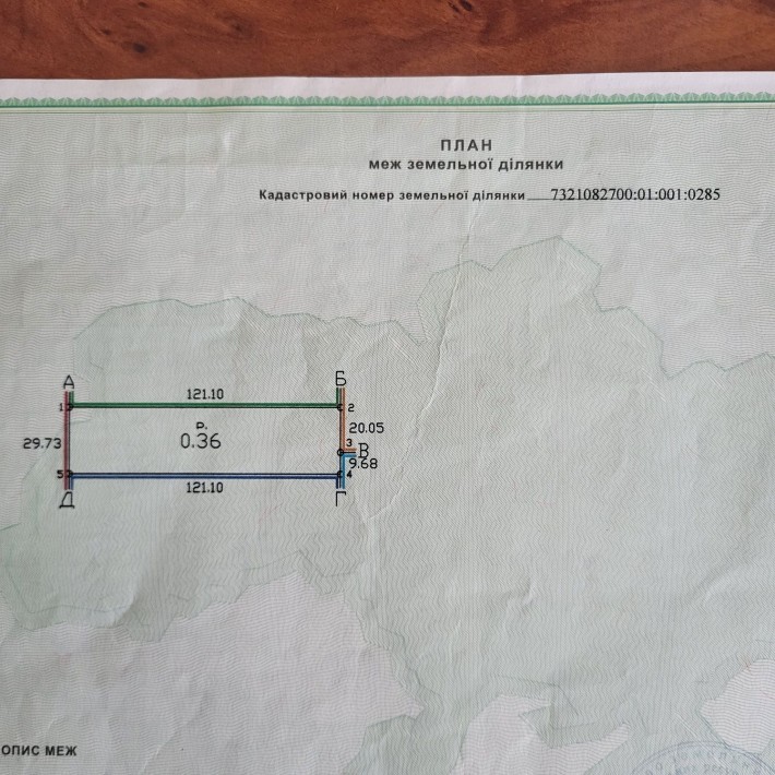 Земельна ділянка 0.36 га під майбутню забудову - фото 1