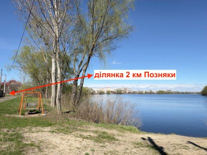 Осокорки  ділянка біля води 3 км від метро - Киев