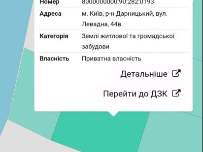 Земельна ділянка від власника. Для забудови. Бортничі Київ Киев