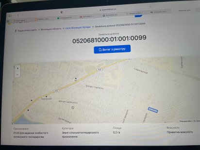 продам ділянку під забудову Винница