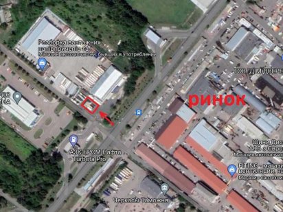 Продаж земельної ділянки комерційного призначення Черкаси