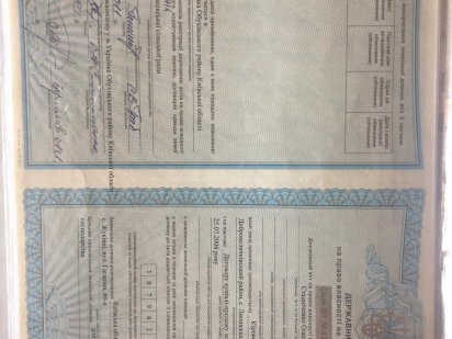 Продам участок під забудову 25 сот Киев