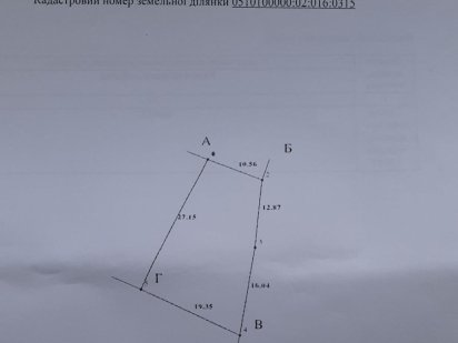 Продам ліквідну земельну ділянку Винница