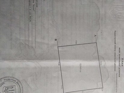 Продаж ділянки 9.5 соток з хозпобудовою і скважиною в С. Т. "Колос" Чернігів