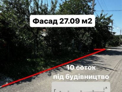 Продаж ділянки в центі міста Винница