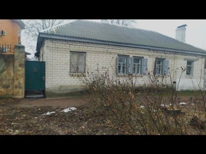 Продам ділянку з частиною будинку Черкаси