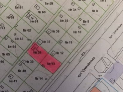 Продаётся 2 земельная дилянка с домом в кооперативе Зелёная зона. Черкаси