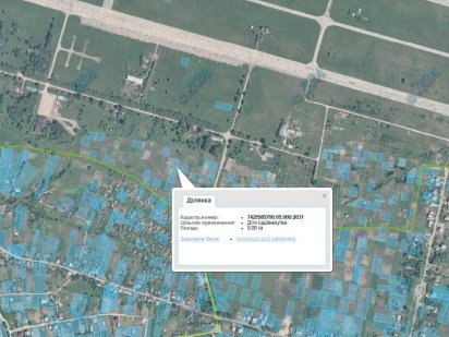 Продам земельну ділянку (с/т Півці, 0,05 га) Чернігів