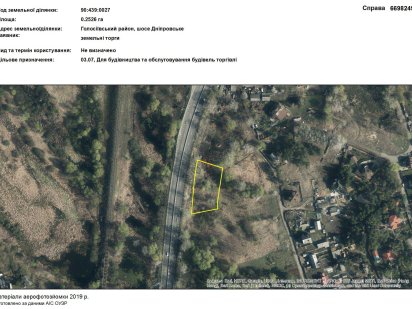 земельна ділянка 0,2526 га Київ