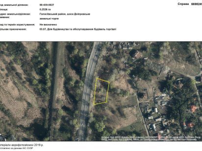 Земельна ділянка житлової забудови, площею 0,2526 га у м.Київ Київ