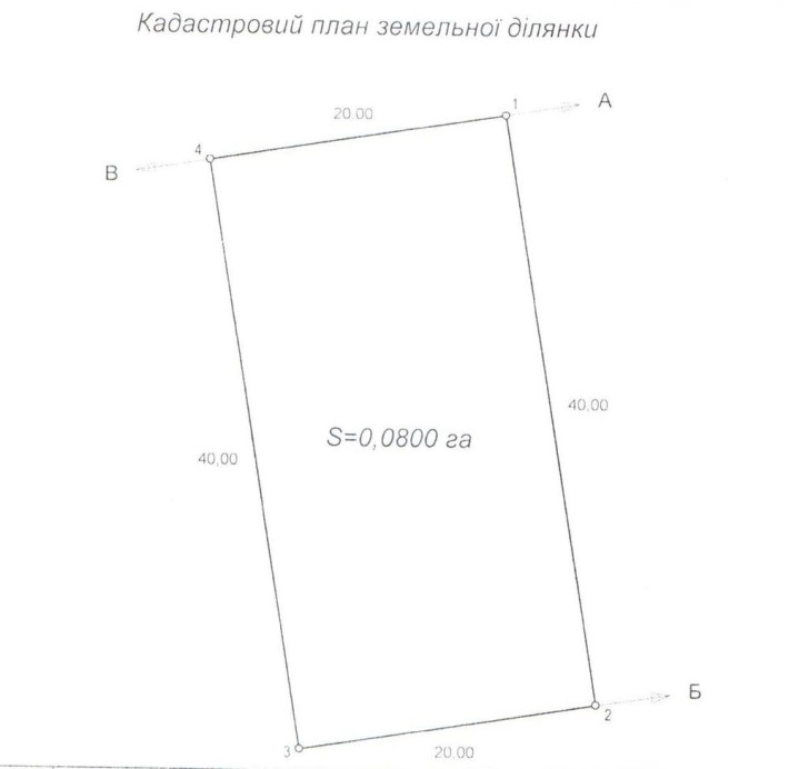 Продаж кутової ділянки 20*40 Ужгород - фото 1