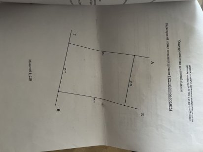 Земельна ділянка Житомир