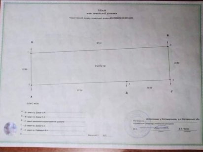 Продам земельну ділянку в Денешах Житомир